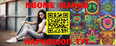 каннабис Волгодонск