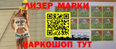 2c-b Волгодонск