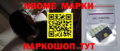 mdma Балаково