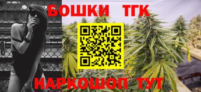 кокаин премиум Балахна