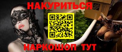 стаф Балашиха