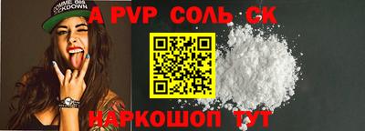 каннабис Волгодонск