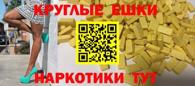 ALPHA-PVP Волжский