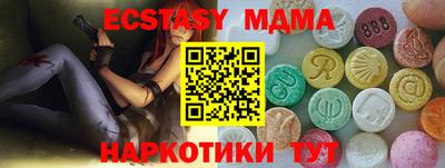 ALPHA-PVP Волжский