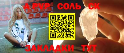 mdma Балаково