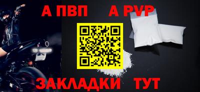 каннабис Волгодонск