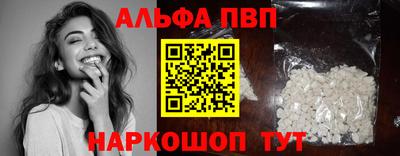 стаф Балашиха