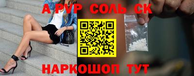 jwh Волжск