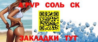 каннабис Волгодонск