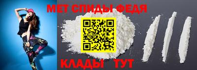 mdma Балаково