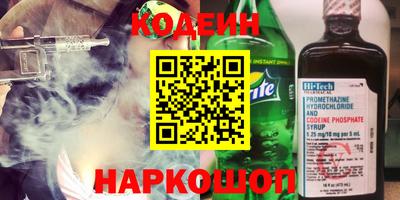 ALPHA-PVP Волжский