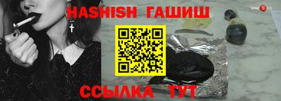 ALPHA-PVP Волжский