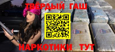 ALPHA-PVP Волжский