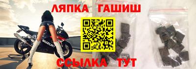 стаф Балашиха