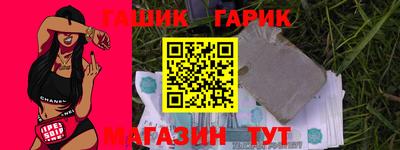 каннабис Волгодонск