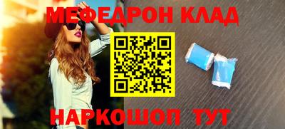 кокаин премиум Балахна