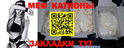 стаф Балашиха