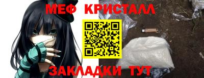 каннабис Волгодонск