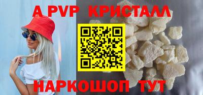 каннабис Волгодонск