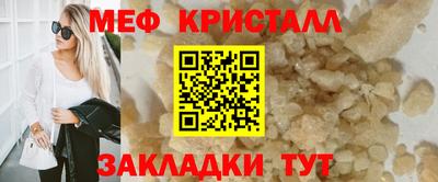 mdma Балаково