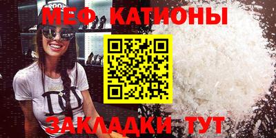 ALPHA-PVP Волжский