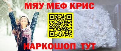 каннабис Волгодонск