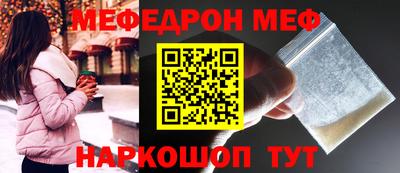 ALPHA-PVP Волжский