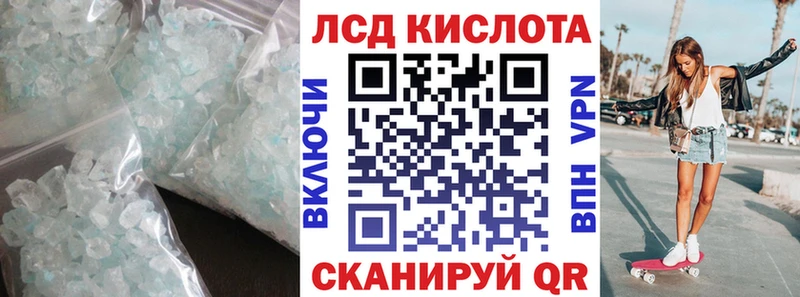 мориарти телеграм Воткинск ЛСД экстази кислота