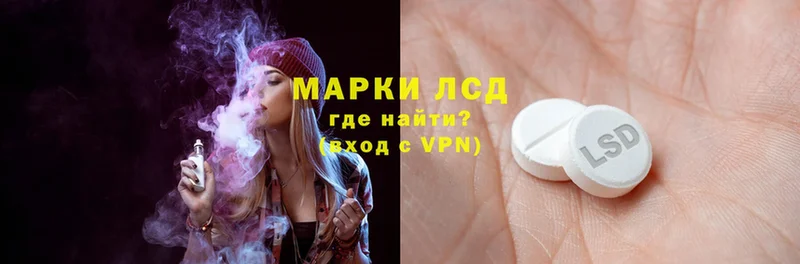 маркетплейс телеграм  Воткинск  Лсд 25 экстази ecstasy  МЕГА как войти 