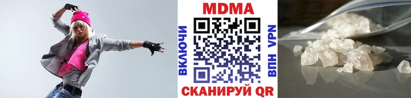 МДМА VHQ  Воткинск 