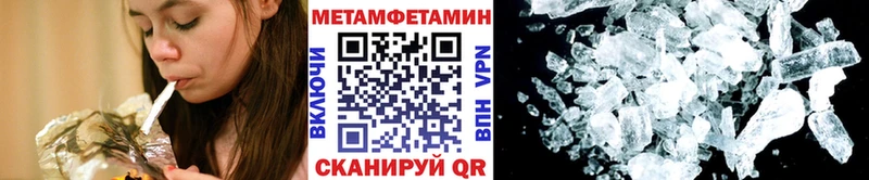 darknet телеграм  Воткинск  Первитин пудра 