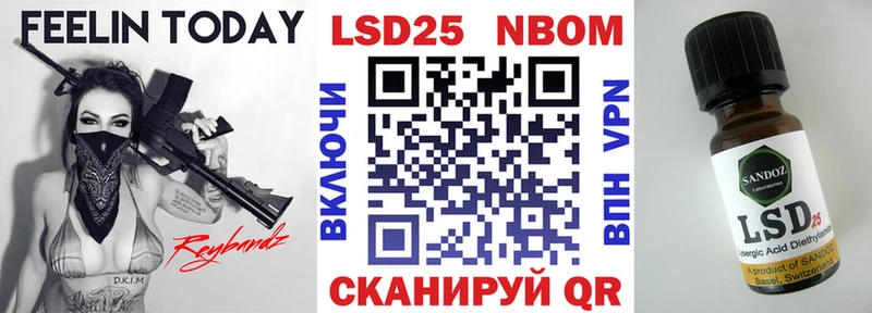 Наркотические марки 1,8мг  как найти   Воткинск 