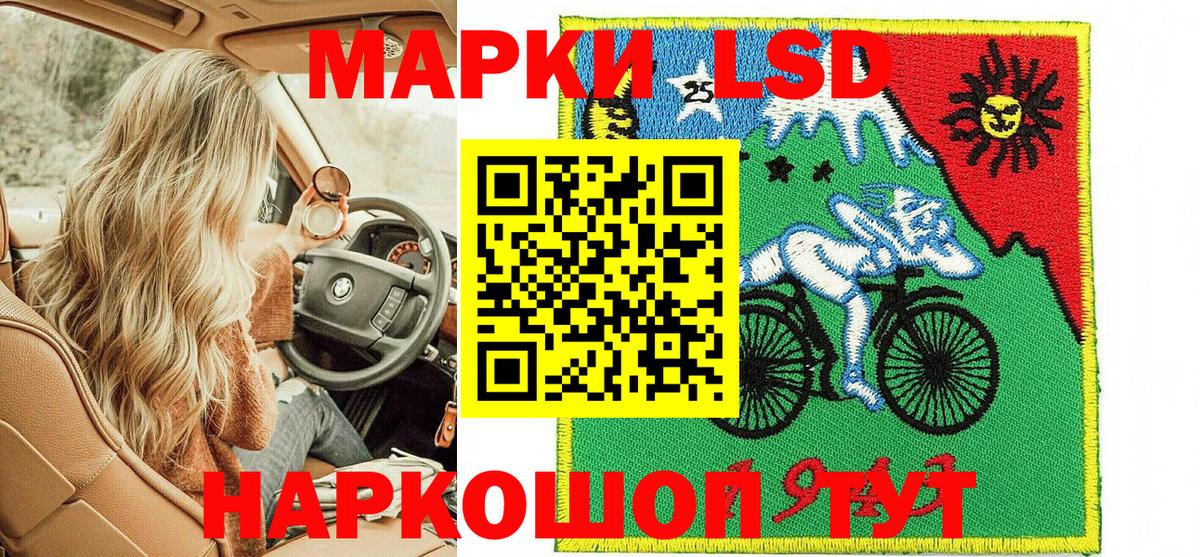 Марки N-bome 1,8мг Воткинск