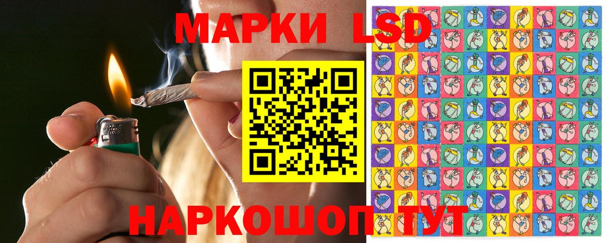 Марки N-bome 1500мкг Воткинск