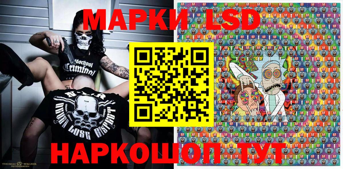 Марки NBOMe 1,5мг  Вход с VPN  Воткинск  Марки NBOMe 1,5мг 