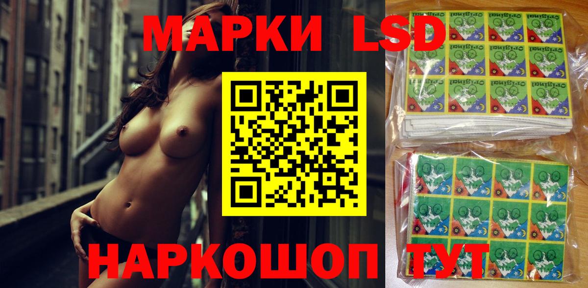 Марки NBOMe 1,5мг  Воткинск 