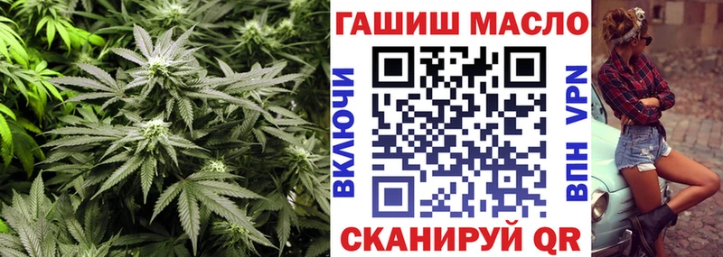 ТГК Wax Воткинск