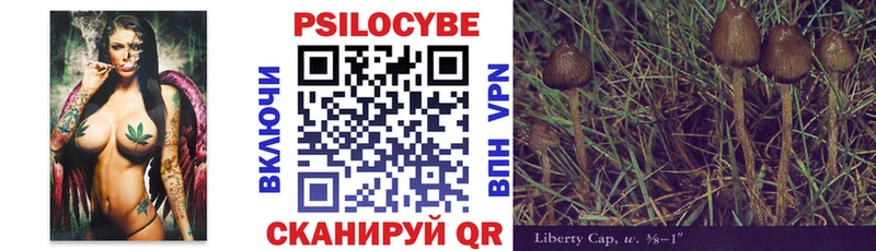 Псилоцибиновые грибы Magic Shrooms  Воткинск 