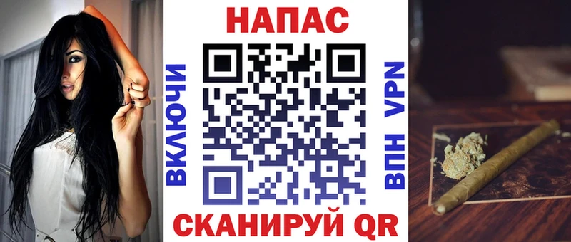 Марихуана план Воткинск