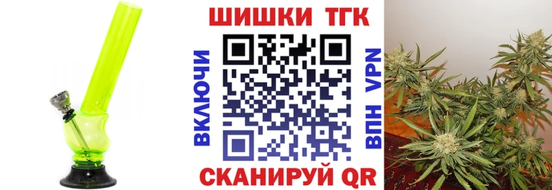 Конопля индика  Воткинск 