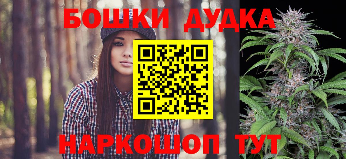Марихуана марихуана  Бошки марихуана ГИДРОПОН  Воткинск  Вход с VPN  Канабис SATIVA & INDICA 