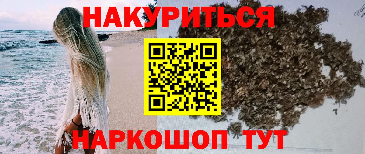 МАРИХУАНА Ganja  Бошки Шишки семена  Марихуана планчик  МАРИХУАНА тримм  Воткинск 